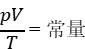 物理公式/14/14.3/wps7.jpg
