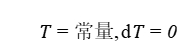 物理公式/15/15.22/wps54.jpg