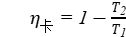 物理公式/15/15.4/wps55.jpg