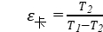 物理公式/15/15.4/wps56.jpg