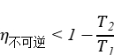 物理公式/15/15.5/wps66.jpg
